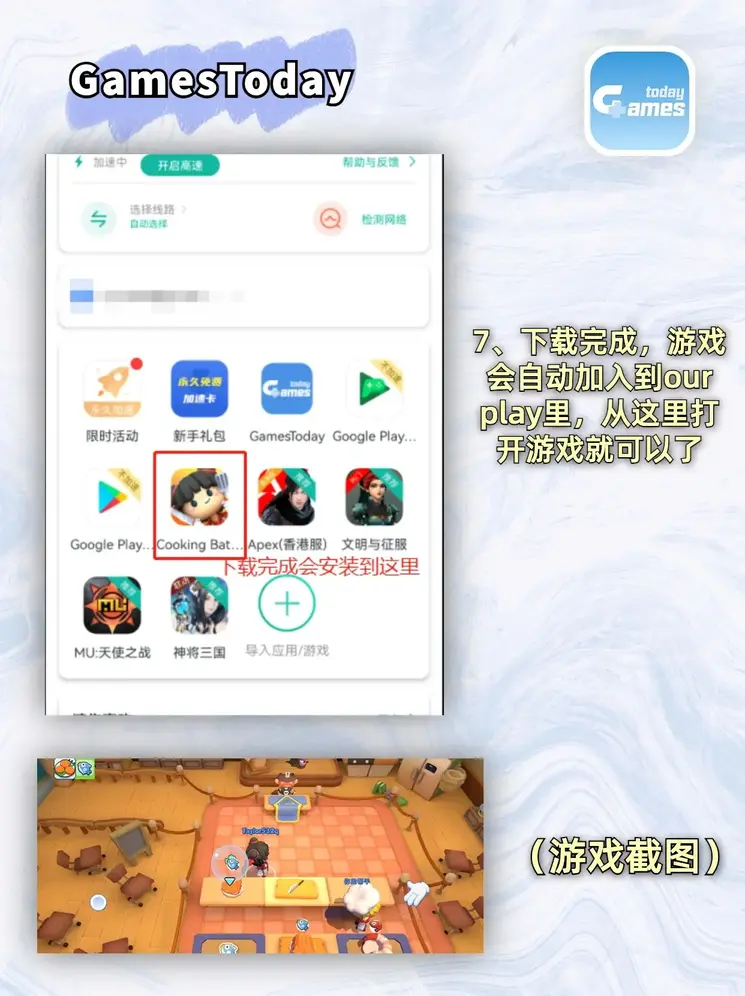 千赢体育登录入口下载截图3